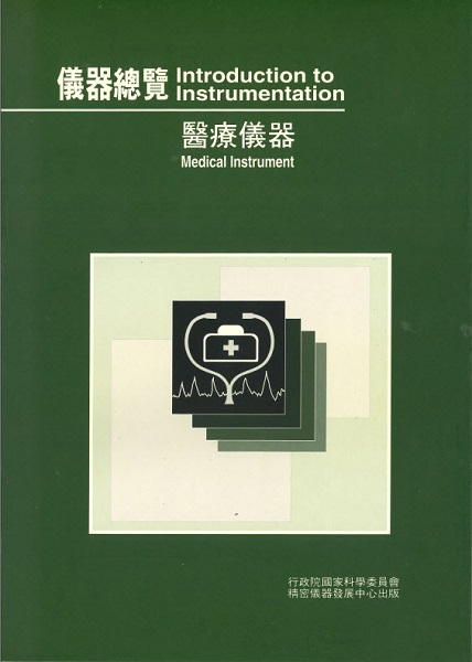Monograph