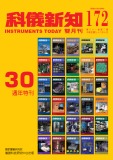 InstrumentsToday