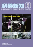 InstrumentsToday