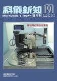 InstrumentsToday
