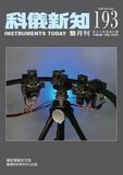 InstrumentsToday
