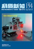 InstrumentsToday