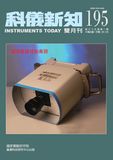 InstrumentsToday