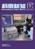 InstrumentsToday