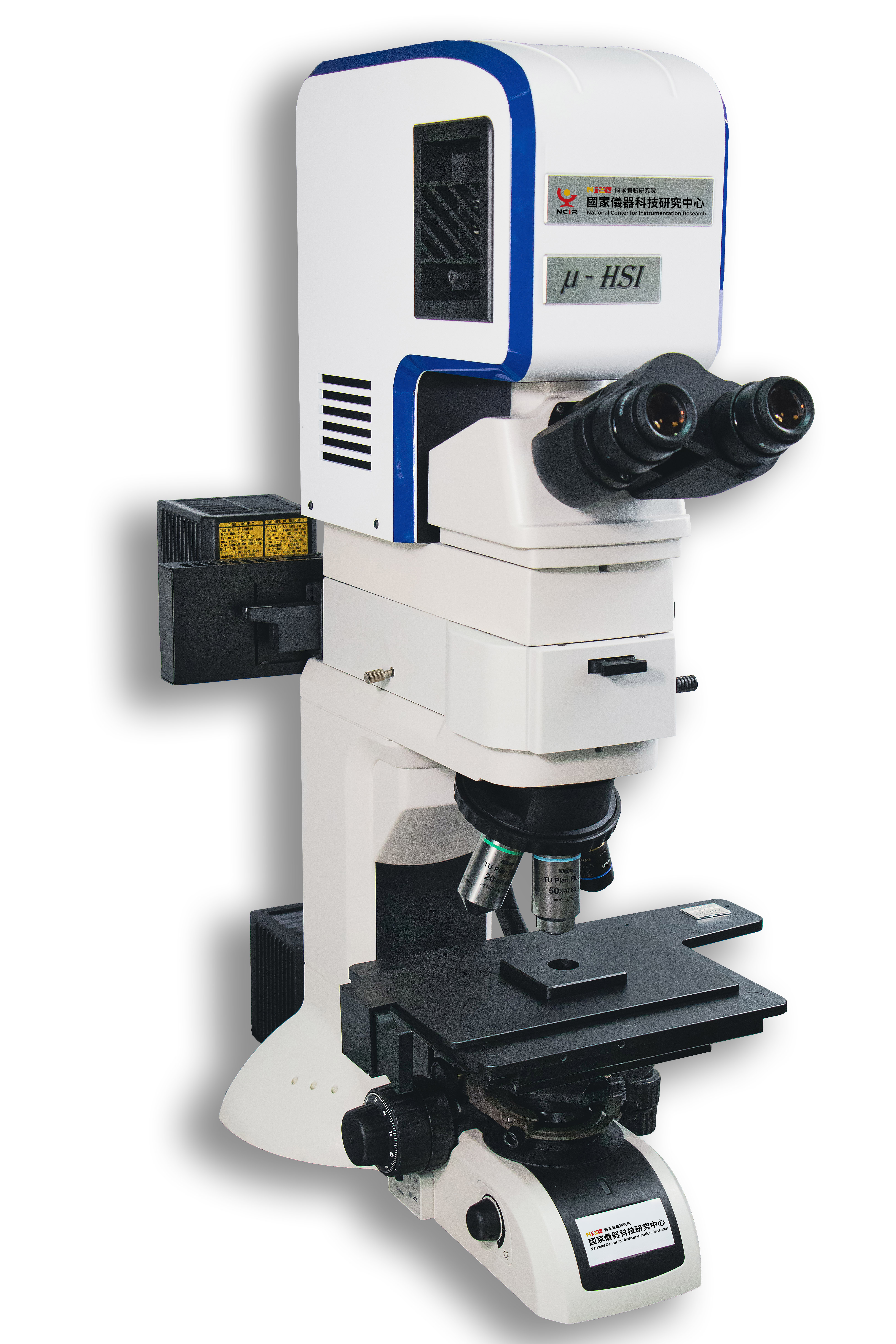 高光譜顯微影像儀